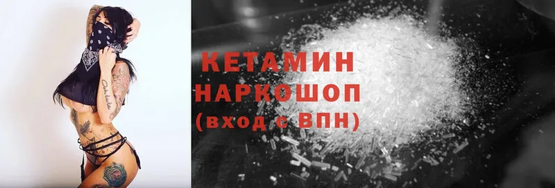 как найти   mega онион  КЕТАМИН ketamine  Пестово 