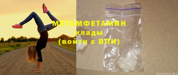 mdma Вязники