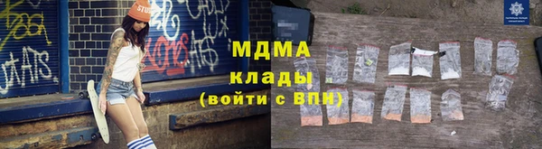 mdma Вязники