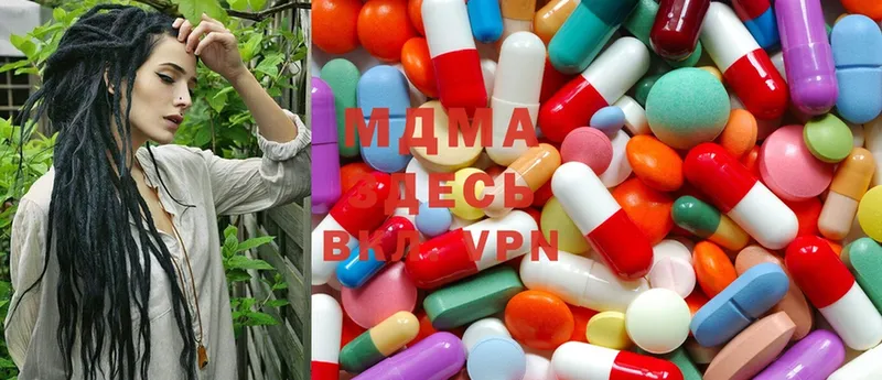 MDMA VHQ  купить   Пестово 